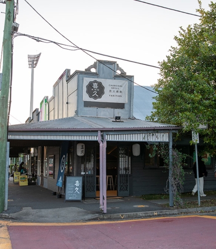 Front of Yakitori Kiku