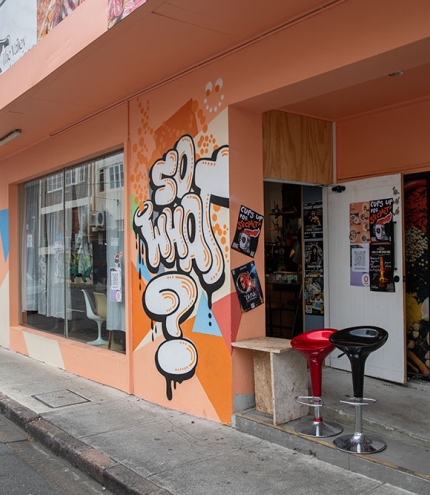 Front of So What Stereo 