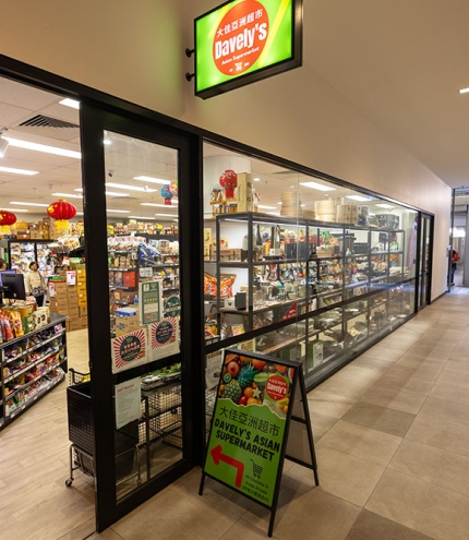 External entry to Davely's Asian Supermarket