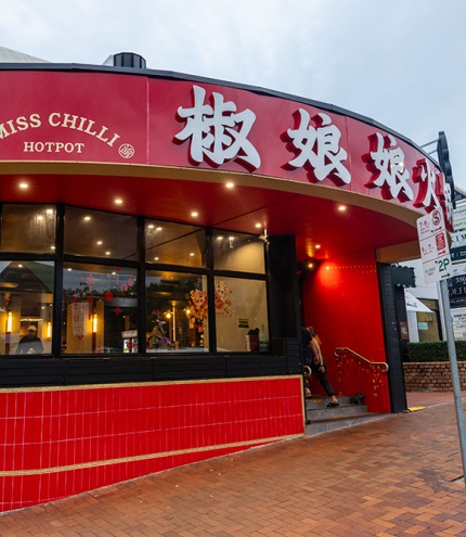 Miss Chilli Hot Pot Milton
