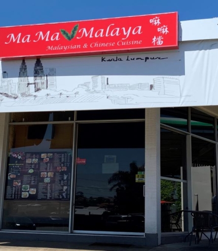 Mama Malaya, Underwood 