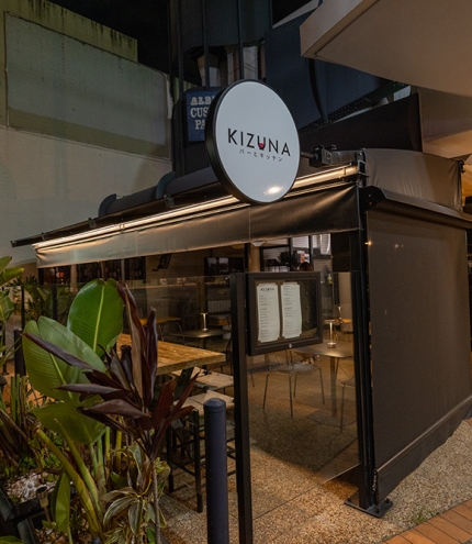 Exterior of Kizuna Albion