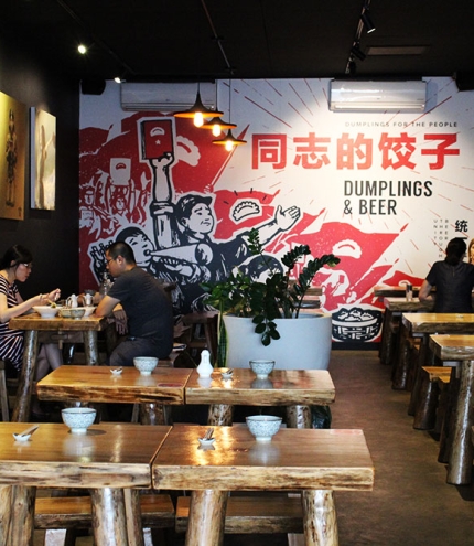Little Red Dumpling Bar Sunnybank Hills