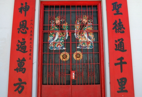 Doors with chinese encryptions and paintings in the Holy Triad Temple in  Albion