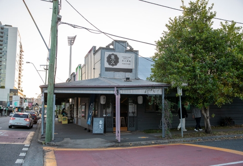 Front of Yakitori Kiku