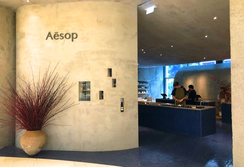 Aesop, Brisbane, Indooroopilly, Chermside, Carindale, James Street, skincare, skin care products, vegan skincare, home and body, facials, lotions, fragrances, perfume, pet-friendly, home and lifestyle products