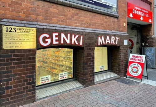 Exterior of Genki Mart, Brisbane City