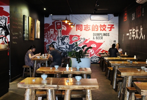 Little Red Dumpling Bar Sunnybank Hills
