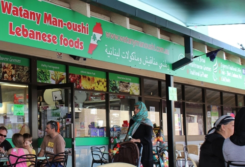 Exterior of Watany Manoushi Lebanese Foods Upper Mt Gravatt