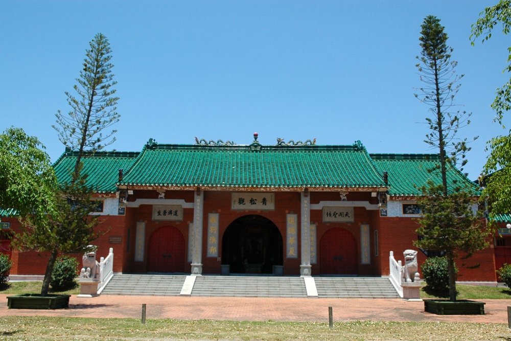 Evergreen Taoist Temple Deagon | Must Do Brisbane