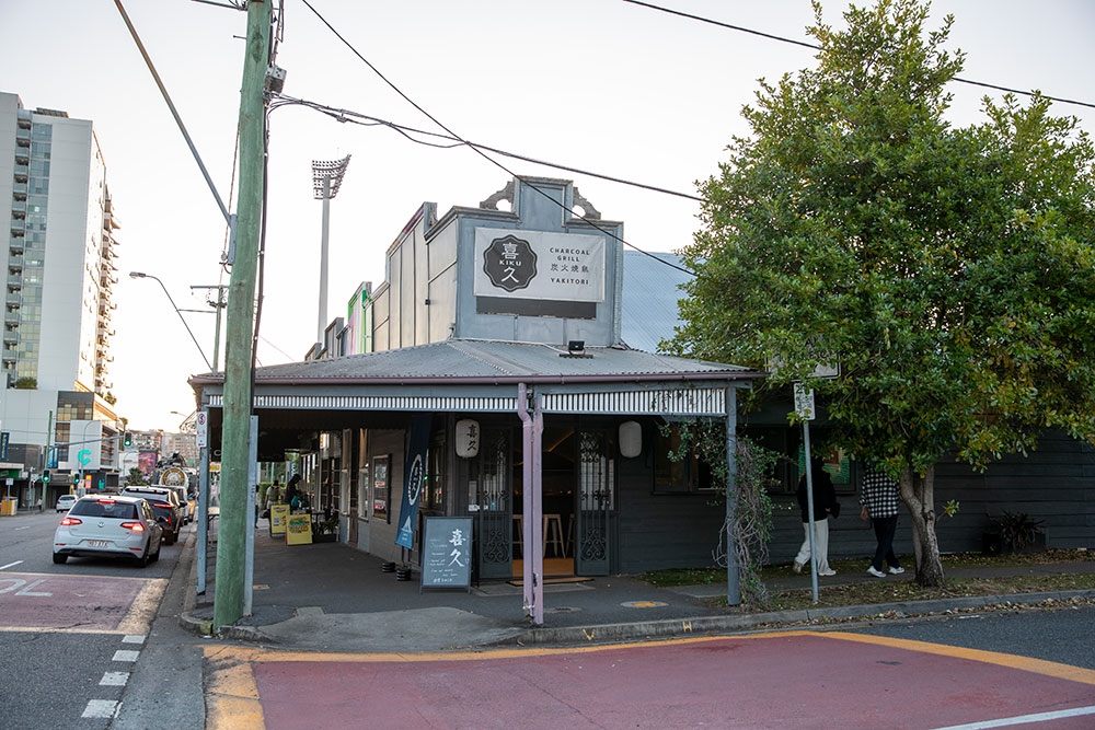 Front of Yakitori Kiku