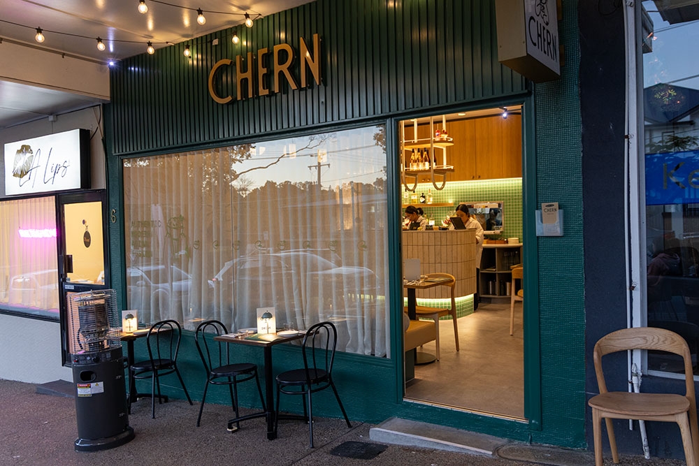 Entrance of CHERN Restaurant Kenmore