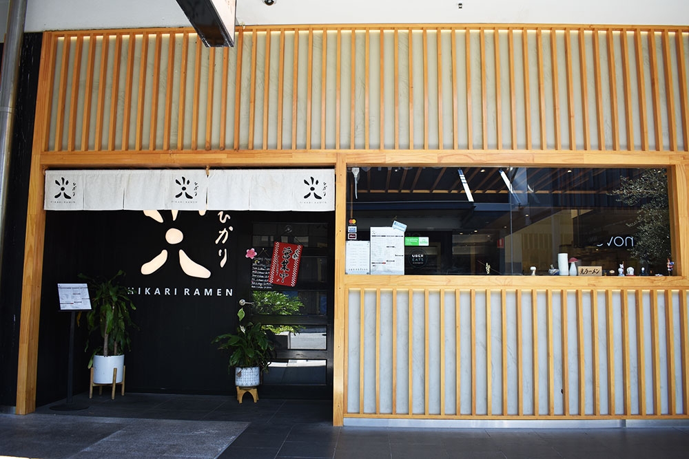 Hikari Ramen Springfield
