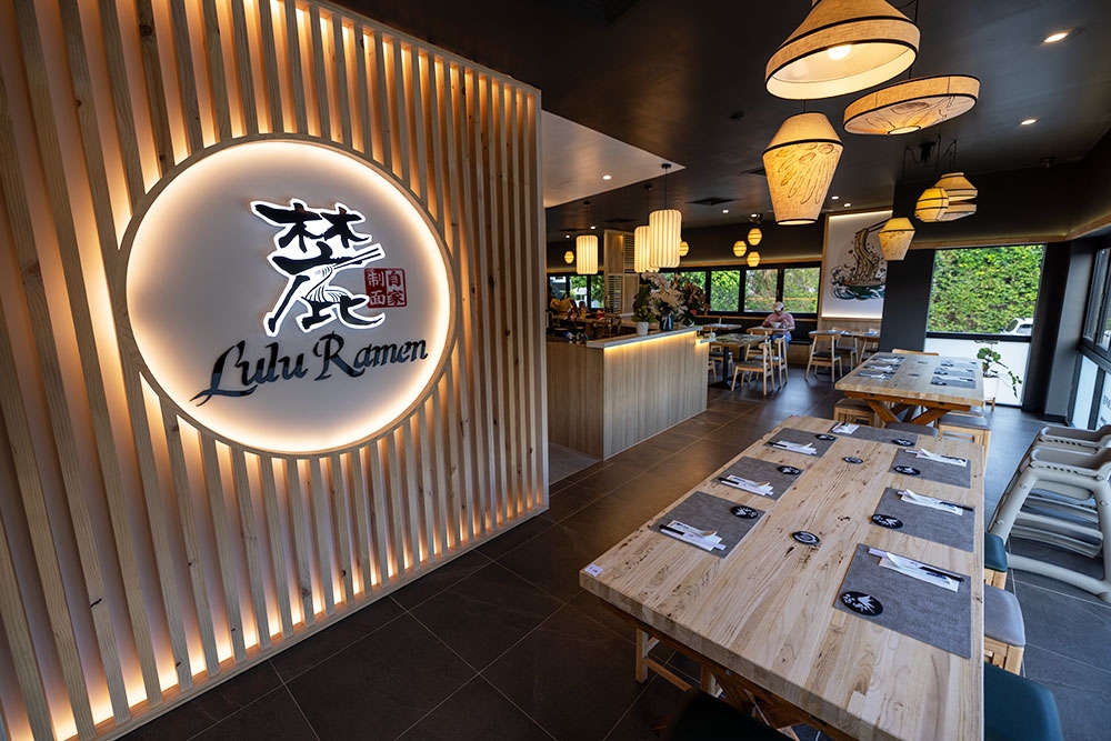 Lulu Ramen Rosalie