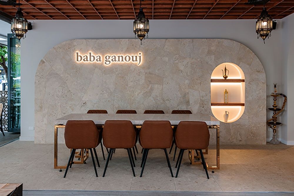 Baba Ganouj Lebanese Restaurant, South Brisbane 