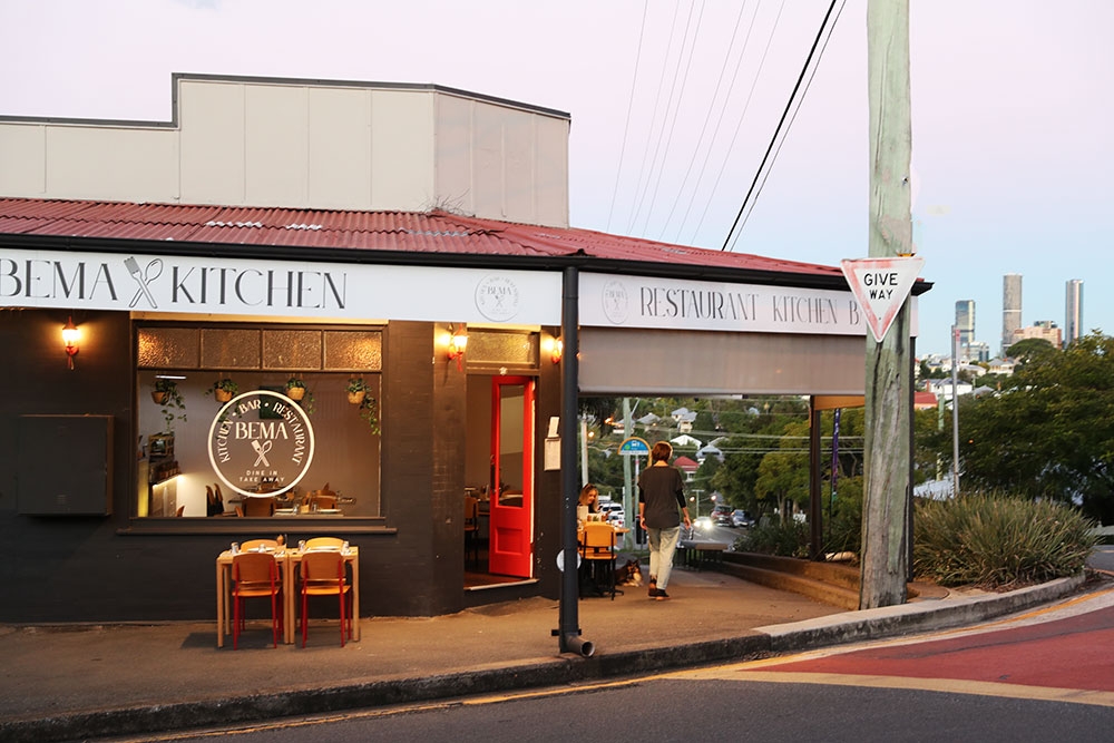 Exterior of Bema Kitchen
