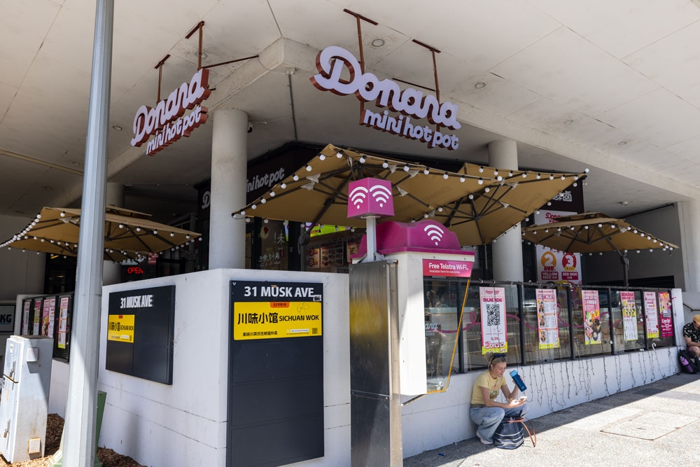 Donana Mini Hot Pot Kelvin Grove