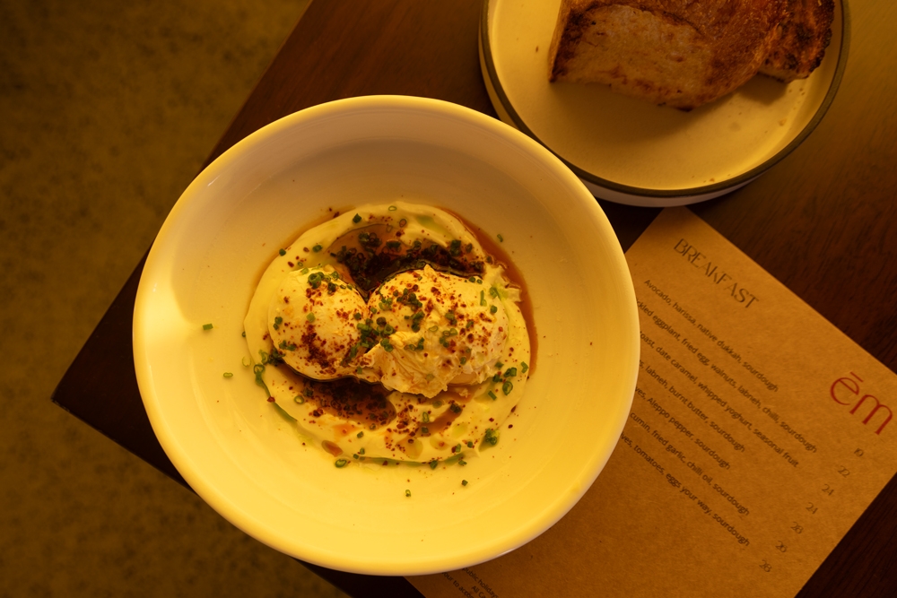 ēmmē Fortitude Valley 