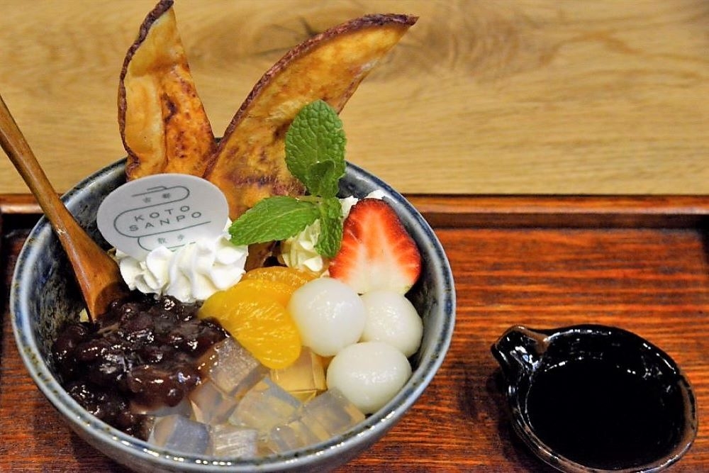 Koto Sanpo, Fudo Dori, Brisbane 