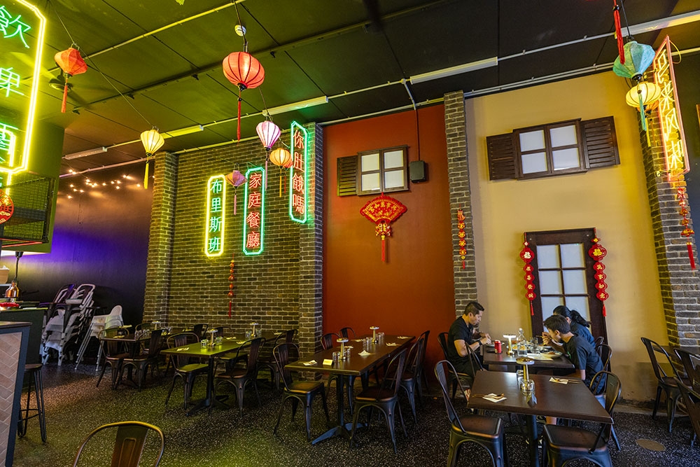 Feature wall inside Lemak Kitchen & Bar 