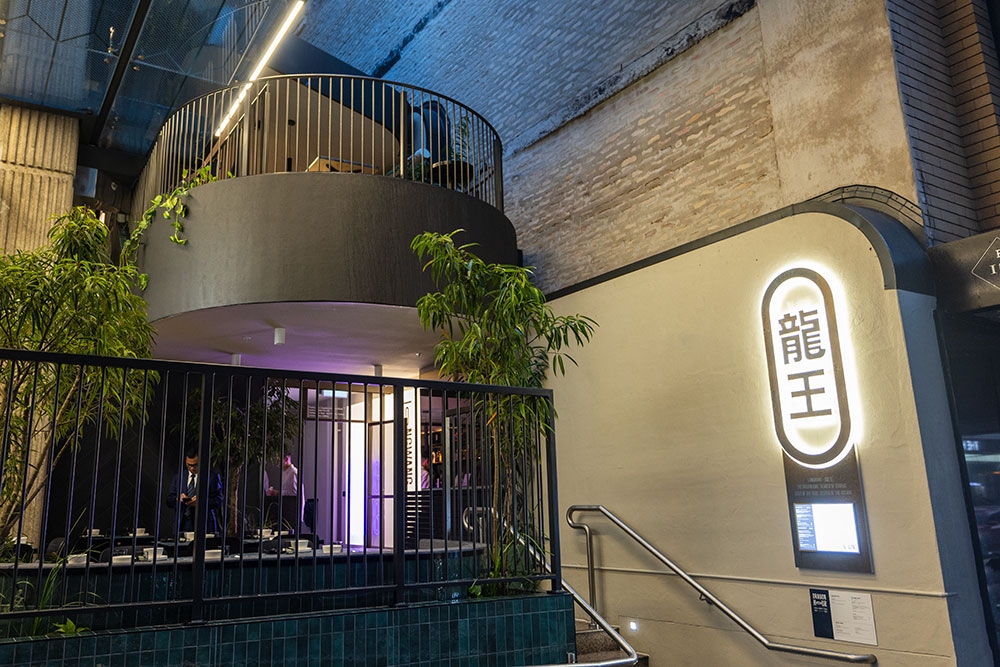 Exterior entry of Longwang Brisbane