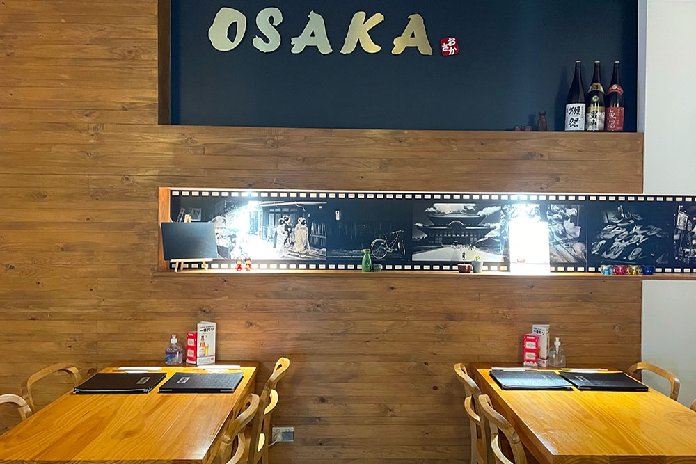 Osaka Japanese Dining, Ashgrove