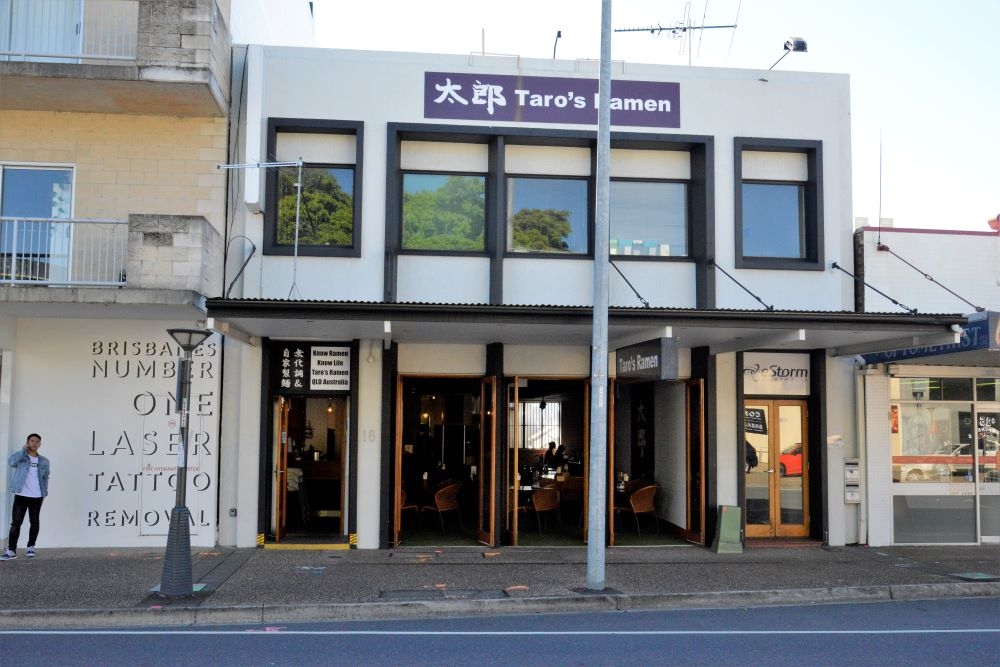Facade of Taro's Ramen, Stones Corner 