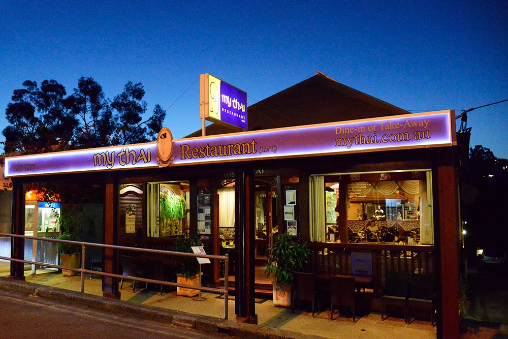 Exterior of My Thai Auchenflower at night